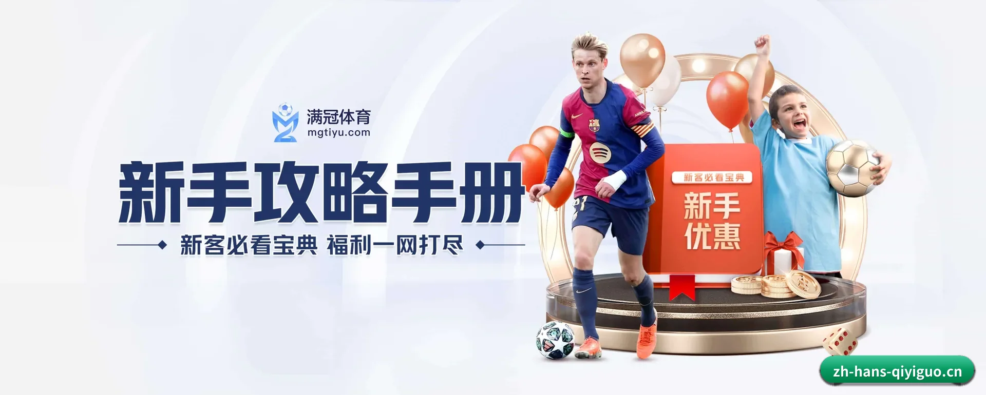 品牌创办