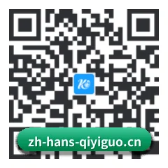 系统版 iOS 二维码